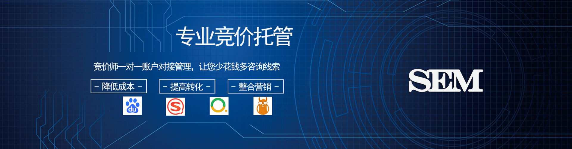 鹿城信息流推广