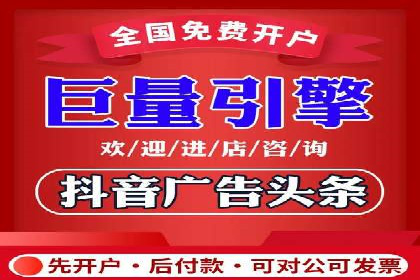 SEM竞价托管案例：提升广告效果的关键策略